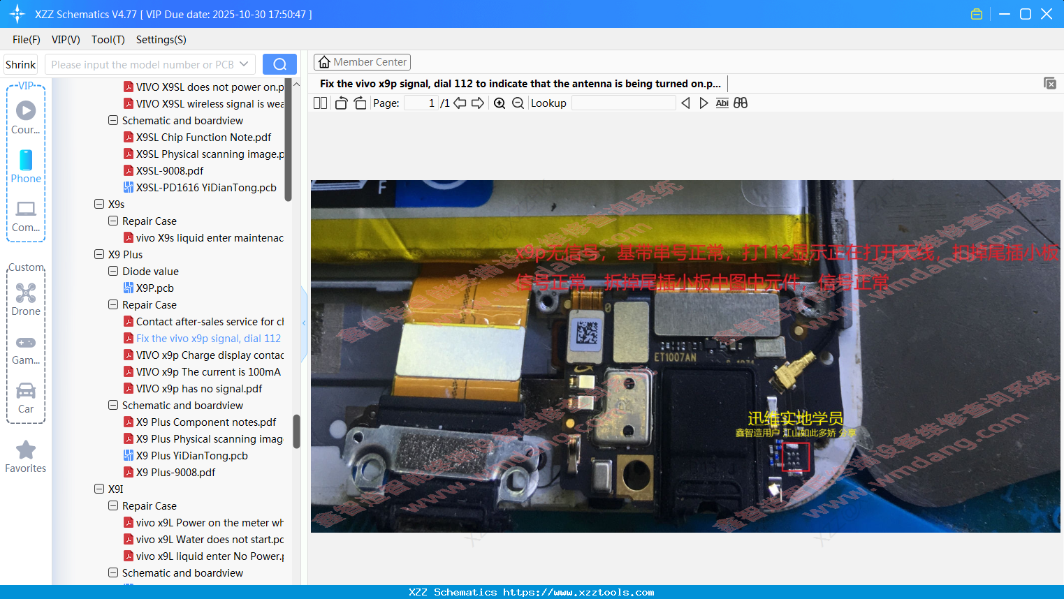 Fix The Vivo X9p Signal, Dial 112 To Indicate That The Antenna Is Being Turned On